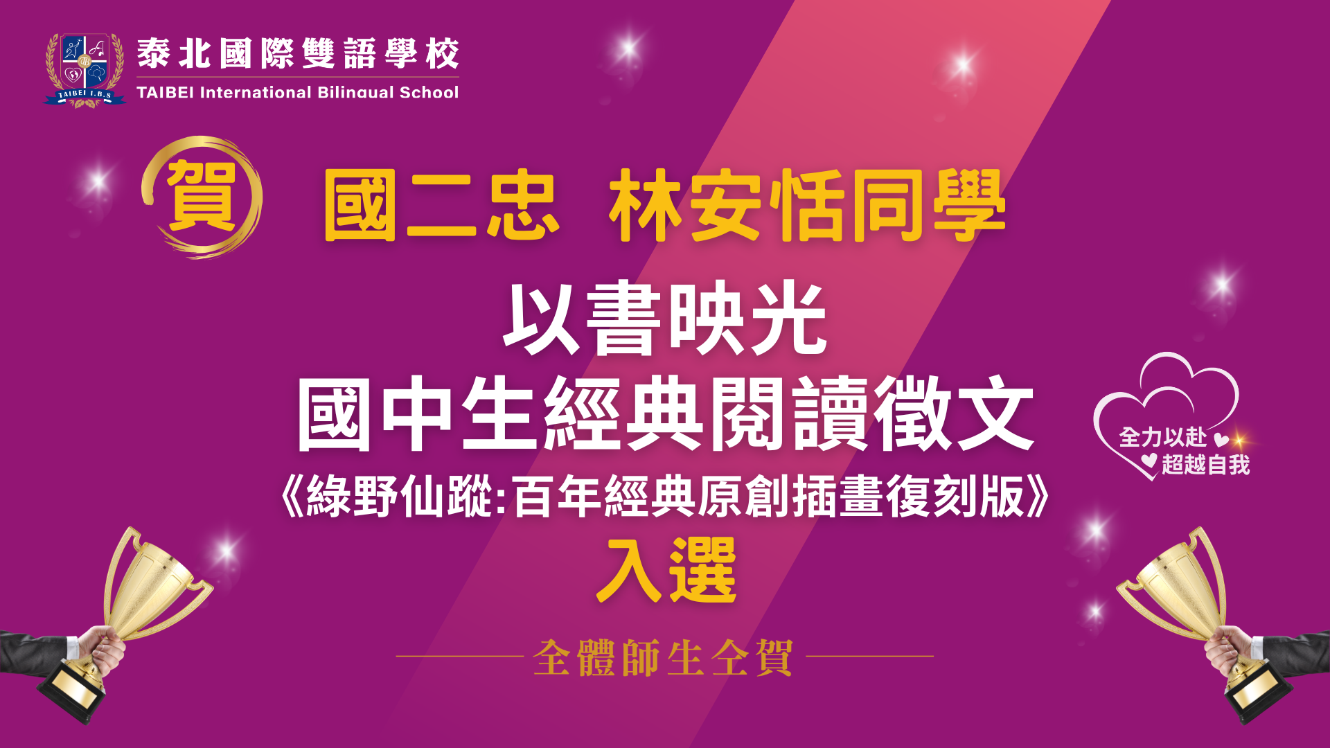 lin an tian_0115.png